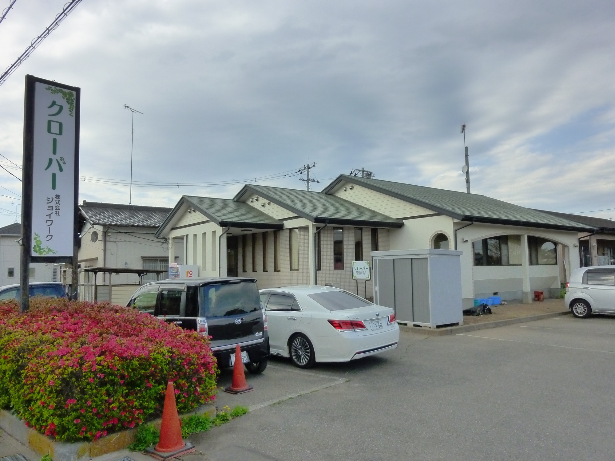 写真：施設外観